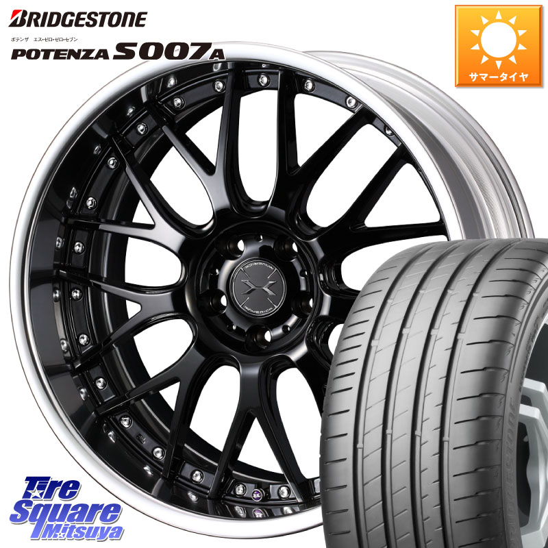 WEDS MAVERICK 709M-CF CONCAVE FACE EX-LoDisk 2ピース ホイール 20インチ 20 X 8.5J +34 5穴 114.3 ブリヂストン POTENZA ポテンザ S007A 【正規品】 サマータイヤ 255/40R20