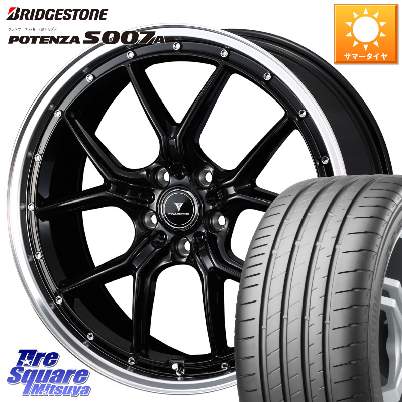 ブリヂストン POTENZA ポテンザ S007A 【正規品】 サマータイヤ 225/50R18WEDS 41331 NOVARIS ASSETE S1 ホイール 18インチ ノヴァリス アセット 18X7.5J 38 5穴 114.3 カローラクロス エクストレイル X-TRAIL 日産 スカイラインセダン 日産|タイヤスクエアミツヤ