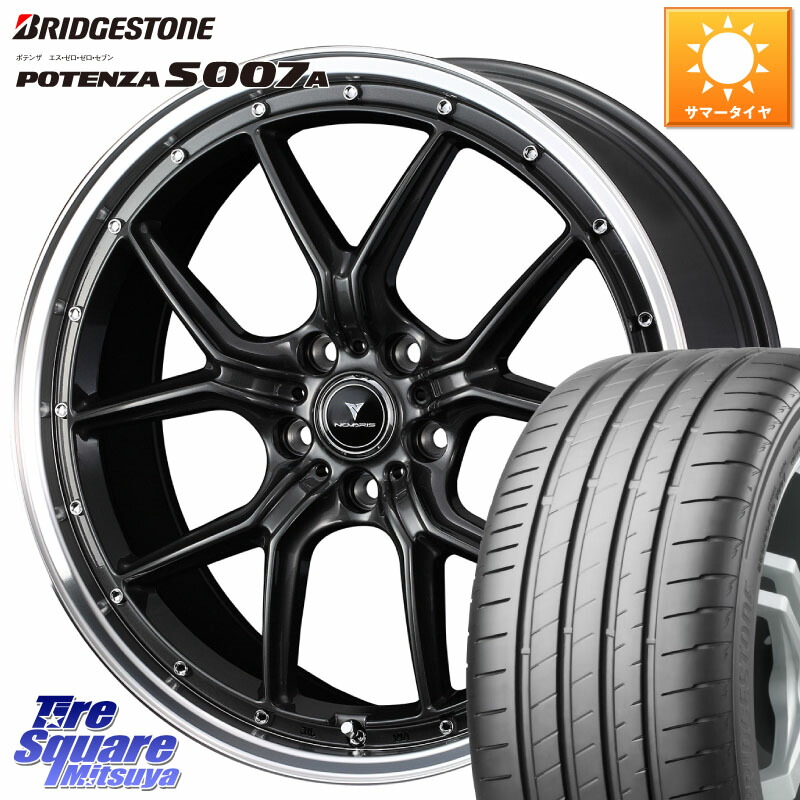 WEDS 41343 NOVARIS ASSETE S1 ホイール 18インチ ノヴァリス アセット 18 X 7.5J +53 5穴 114.3 ブリヂストン POTENZA ポテンザ S007A 【正規品】 サマータイヤ 225/35R18 286,580円