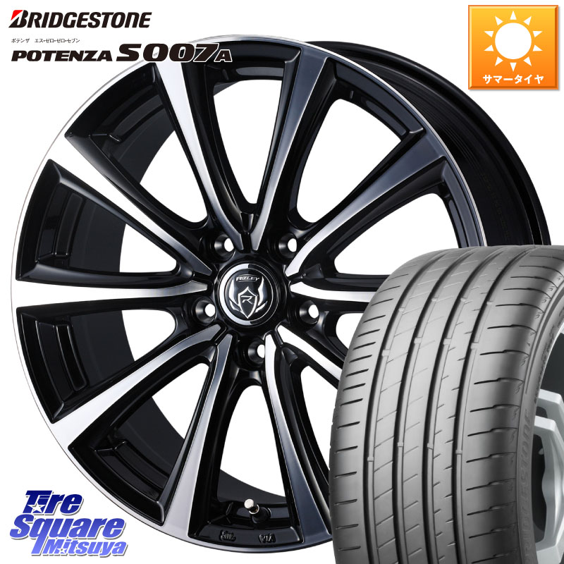 ブリヂストン POTENZA ポテンザ S007A 【正規品】 サマータイヤ 205/45R17WEDS ウエッズ RIZLEY MS ホイール 17インチ ライツレー 17X7.0J 40 5穴 114.3|タイヤスクエアミツヤ