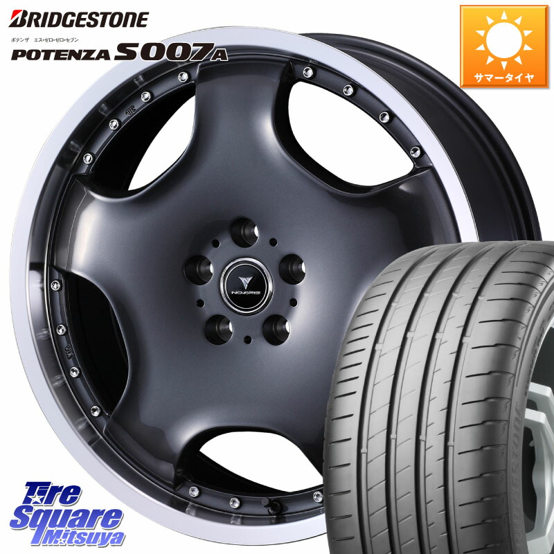 WEDS NOVARIS ASSETE D1 特価● ホイール 20インチ ノヴァリス アセット 20 X 8.0J +42 5穴 114.3 ブリヂストン POTENZA ポテンザ S007A 【正規品】 サマータイヤ 235/30R20