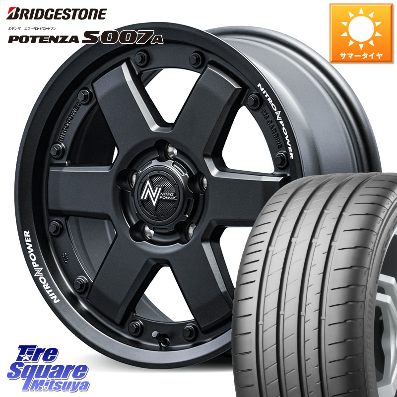 MANARAY 【欠品次回4月下-5月上旬予定】NITRO POWER M6 CARBINE ホイール 16インチ 16 X 7.0J +40 5穴 114.3 ブリヂストン POTENZA ポテンザ S007A 【正規品】 サマータイヤ 205/50R16