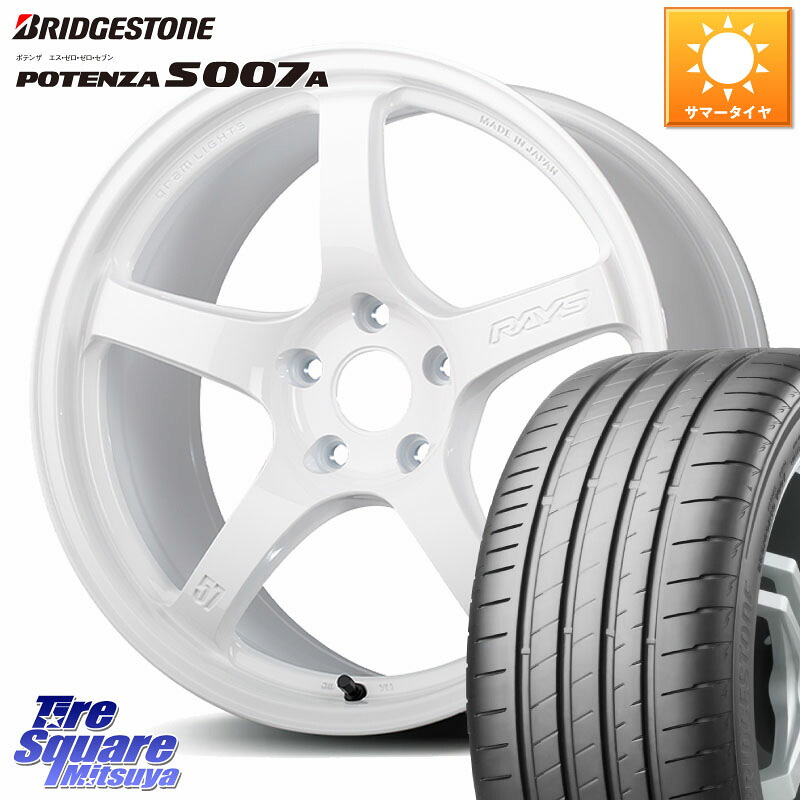 ブリヂストン POTENZA ポテンザ S007A 【正規品】 サマータイヤ 205/45R17RAYS 【欠品次回要問合せ】 gramLIGHTS 57CR Limited ホイール 17インチ 17X7.0J 47 5穴 114.3 GT系フリードクロスター CR-Z|タイヤスクエアミツヤ