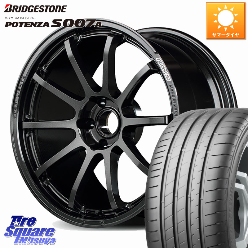 RAYS 【欠品次回要問合せ】 gramLIGHTS 57NR ホイール 18インチ 18 X 9.5J(FK) +45 5穴 120 ブリヂストン POTENZA ポテンザ S007A 【正規品】 サマータイヤ 255/35R18 FK8シビックTypeRブレンボキャリパー対応