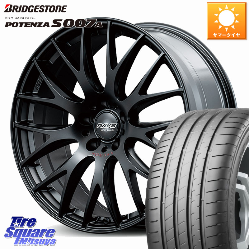 ブリヂストン POTENZA ポテンザ S007A 【正規品】 サマータイヤ 225/40R19RAYS 【欠品次回要問合せ】 HOMURA 2x9Plus SPORT EDITION ホイール 19インチ 19X7.5J 44 5穴 114.3 90系ノア/ヴォクシー ヤリスクロス RP6~8ステップワゴン ノア NOAH RX-8 MAZDA|タイヤスクエアミツヤ