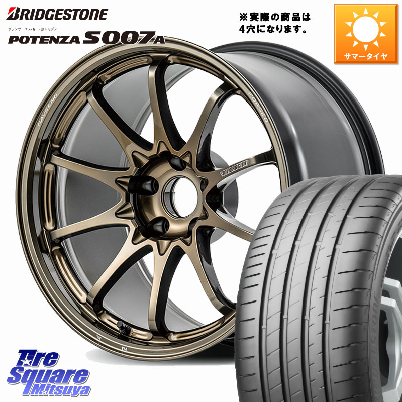 RAYS 【欠品次回要問合せ】 CE28N-plus VOLK RACING 鍛造 ホイール 17インチ ◇参考画像 17 X 8.0J +34 4穴 100 ブリヂストン POTENZA ポテンザ S007A 【正規品】 サマータイヤ 205/40R17 ロードスター(ローダウン等)