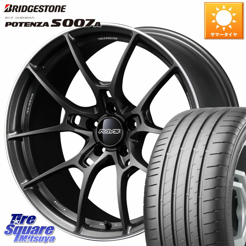 RAYS 【欠品次回10~11月】 G025 VOLK RACING 鍛造 ホイール 18インチ 18 X 8.0J(GR YARIS RZ) +45 5穴 114.3 ブリヂストン POTENZA ポテンザ S007A 【正規品】 サマータイヤ 225/40R18 GRヤリスRZビックキャリパー対応(RC18インチPKG含む)