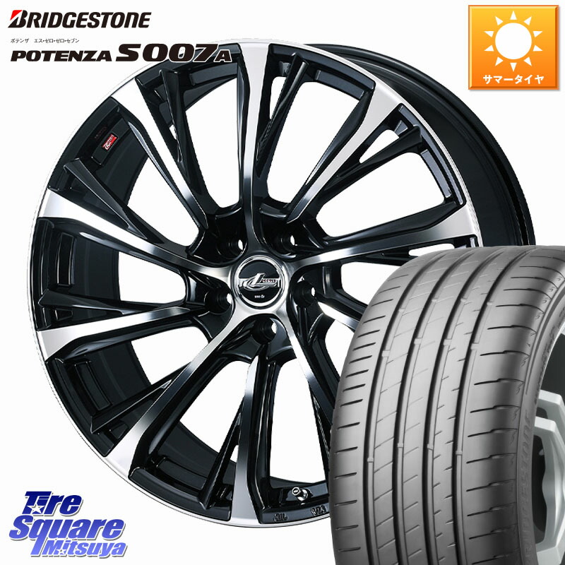 WEDS LEONIS JG レオニスJG ホイール 19インチ 19 X 8.0J +43 5穴 114.3 ブリヂストン POTENZA ポテンザ S007A 【正規品】 サマータイヤ 225/35R19 90系ノア ヴォクシー リーフ