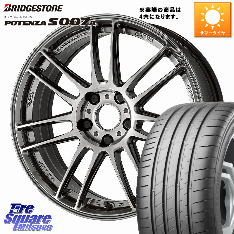 WORK EMOTION ZR7 ホイール 17インチ◇参考画像 17 X 7.0J +47 4穴 100 ブリヂストン POTENZA ポテンザ S007A 【正規品】 サマータイヤ 205/40R17 ロードスター