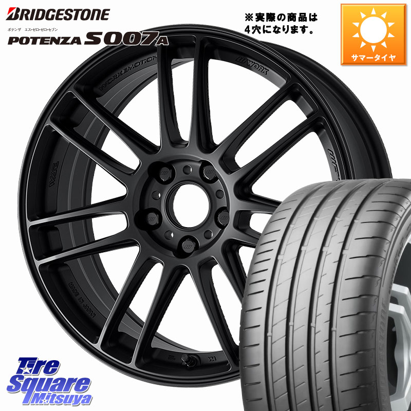 ブリヂストン POTENZA ポテンザ S007A 【正規品】 サマータイヤ 205/45R17WORK EMOTION ZR7 ホイール 17インチ◇参考画像 17X7.5J 35 4穴 100 ロードスター(ローダウン等)|タイヤスクエアミツヤ