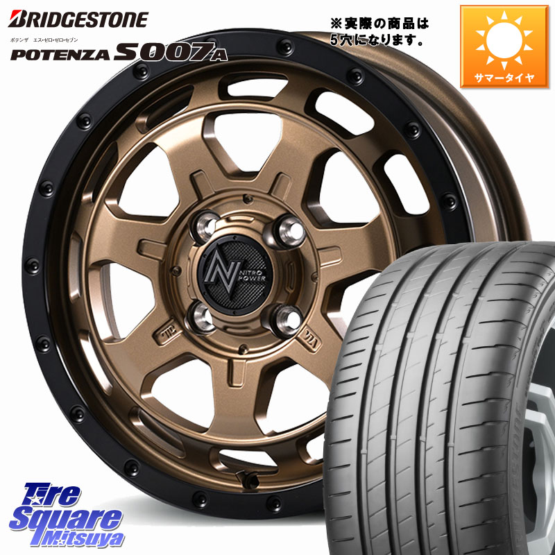 MANARAY NITRO POWER M7 PHALANX ファランクス ホイール 16インチ 16 X 7.0J +40 5穴 114.3 ブリヂストン POTENZA S007A 在庫● 2025~2026年製【正規品】ポテンザ サマータイヤ 205/55R16 GRヤリスRSノーマルキャリパー 108,301円