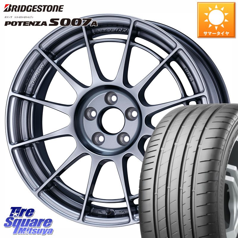 ENKEI Racing Revolution NT03RR For GR86 / BRZ Cup ホイール 17インチ 17 X 7.5J +44 5穴 100 ブリヂストン POTENZA ポテンザ S007A 【正規品】 サマータイヤ 205/50R17 210系カローラスポーツ 50系プリウス