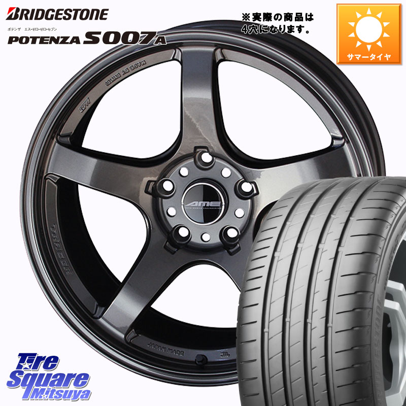 KYOHO TRACER GT-V GB ホイール 17インチ 17 X 7.5J +36 4穴 100 ブリヂストン POTENZA ポテンザ S007A 【正規品】 サマータイヤ 205/45R17 ロードスター(ローダウン等)