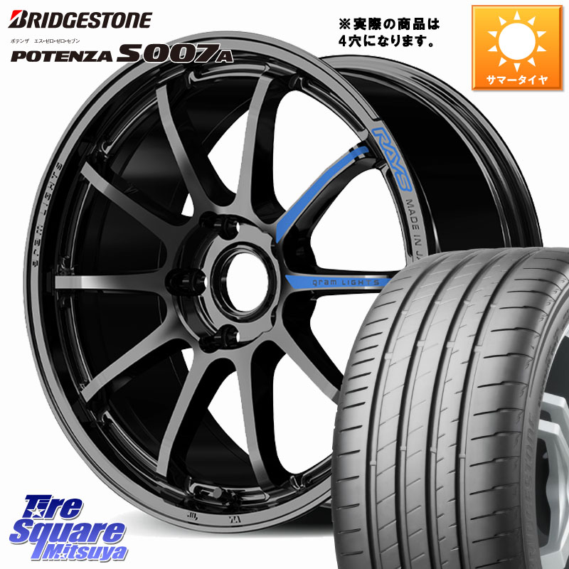 RAYS 【欠品次回要問合せ】 gramLIGHTS 57NR SPEC-M ホイール 17インチ◇参考画像 17 X 7.0J +46 4穴 100 ブリヂストン POTENZA ポテンザ S007A 【正規品】 サマータイヤ 205/50R17 E13オーラ 114,180円