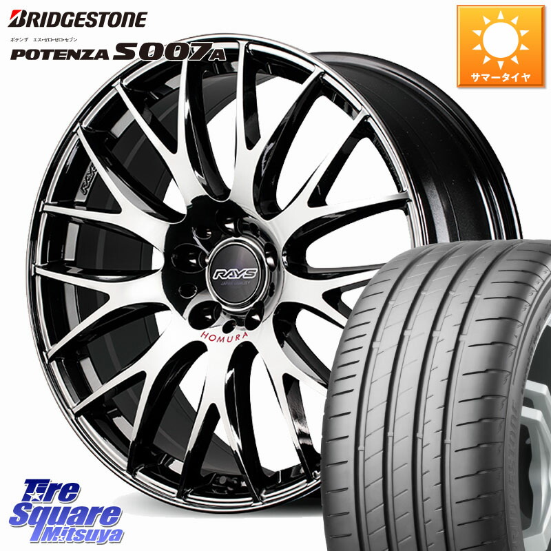 ブリヂストン POTENZA S007A 在庫● 2025~2026年製【正規品】ポテンザ サマータイヤ 245/45R19RAYS 【欠品次回要問合せ】 HOMURA 2x9Plus JET BLACK EDITION4 ホイール 19インチ 19X7.5J 46 5穴 114.3 T32エクストレイル SL系フォレスター レイバック SK系フォレスタ|タイヤスクエアミツヤ