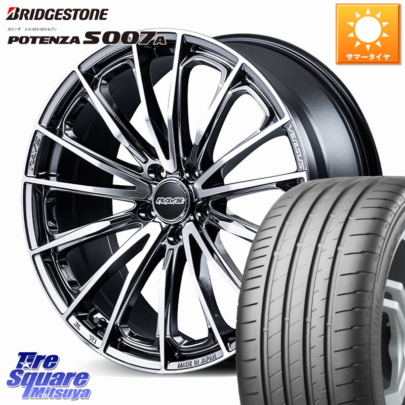 RAYS VERSUS VOUGE SE ホイール 17インチ 17 X 7.0J +55 5穴 114.3 ブリヂストン POTENZA ポテンザ S007A 【正規品】 サマータイヤ 205/55R17 80系ノア ヴォクシー
