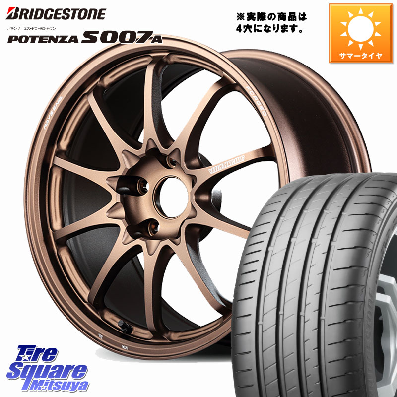 RAYS 【欠品次回要問合せ】 CE28N-plus VOLK RACING 鍛造 ホイール 17インチ◇参考画像 17 X 8.0J(ND5RC Brembo) +34 4穴 100 ブリヂストン POTENZA ポテンザ S007A 【正規品】 サマータイヤ 205/40R17 ロードスター オプションブレンボキャリパー対応(チューナーサイズ