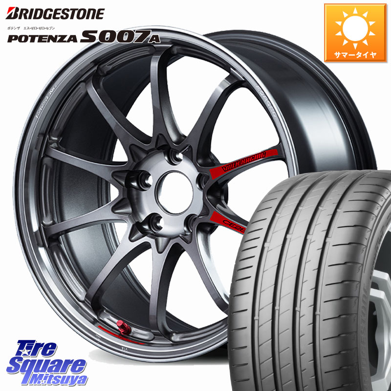 RAYS 【欠品次回10~11月】 CE28N-plus SL VOLK RACING 鍛造 ホイール 17インチ 17 X 7.5J +43 5穴 114.3 ブリヂストン POTENZA ポテンザ S007A 【正規品】 サマータイヤ 215/40R17