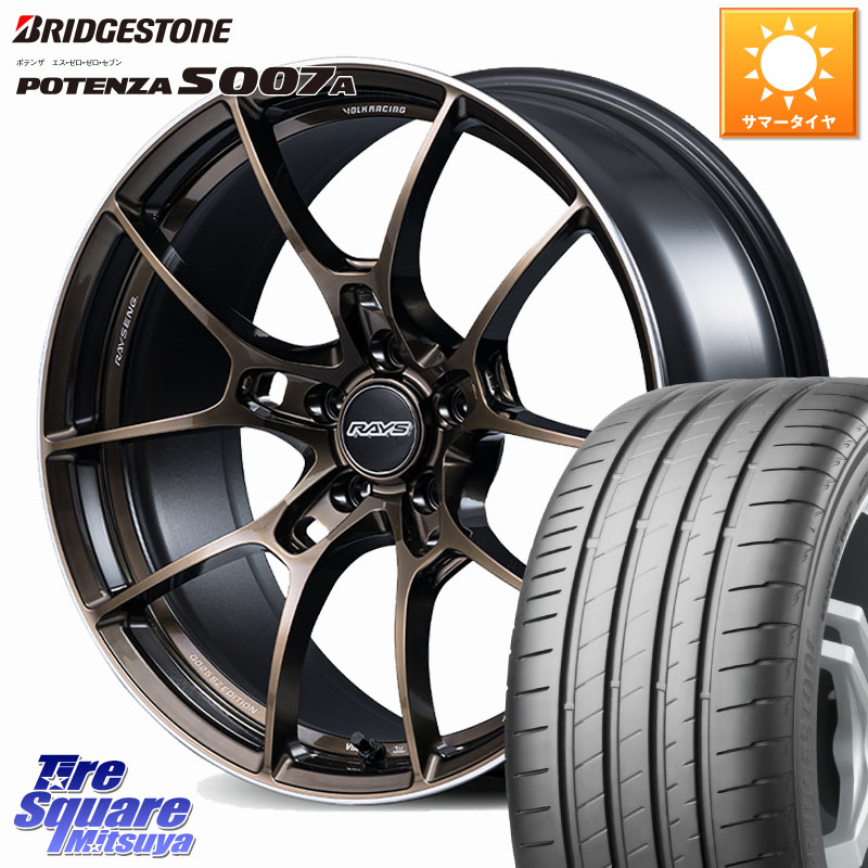RAYS 【欠品次回8~9月】 G025 SZ EDITION VOLK RACING 鍛造 ホイール 18インチ 18 X 8.5J +35 5穴 114.3 ブリヂストン POTENZA ポテンザ S007A 【正規品】 サマータイヤ 225/50R18 245,680円