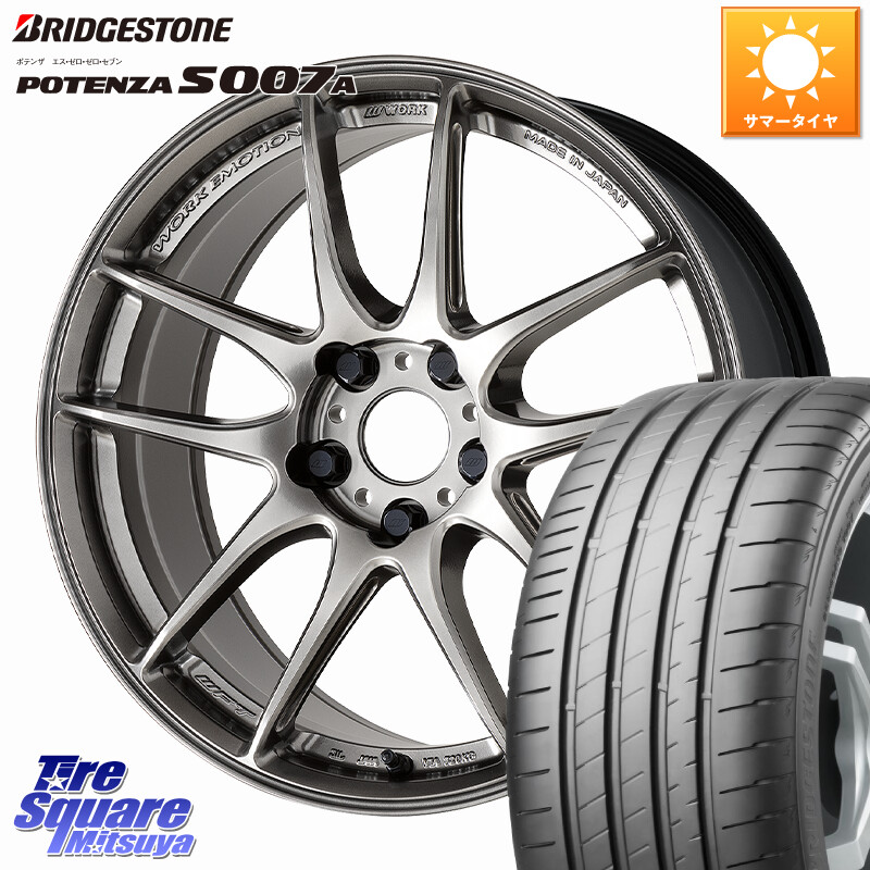 ブリヂストン POTENZA ポテンザ S007A 【正規品】 サマータイヤ 235/45R17WORK EMOTION CR 至極 Shigoku ホイール 17インチ 17X7.5J 47 5穴 114.3 アリスト インプレッサ WRX|タイヤスクエアミツヤ