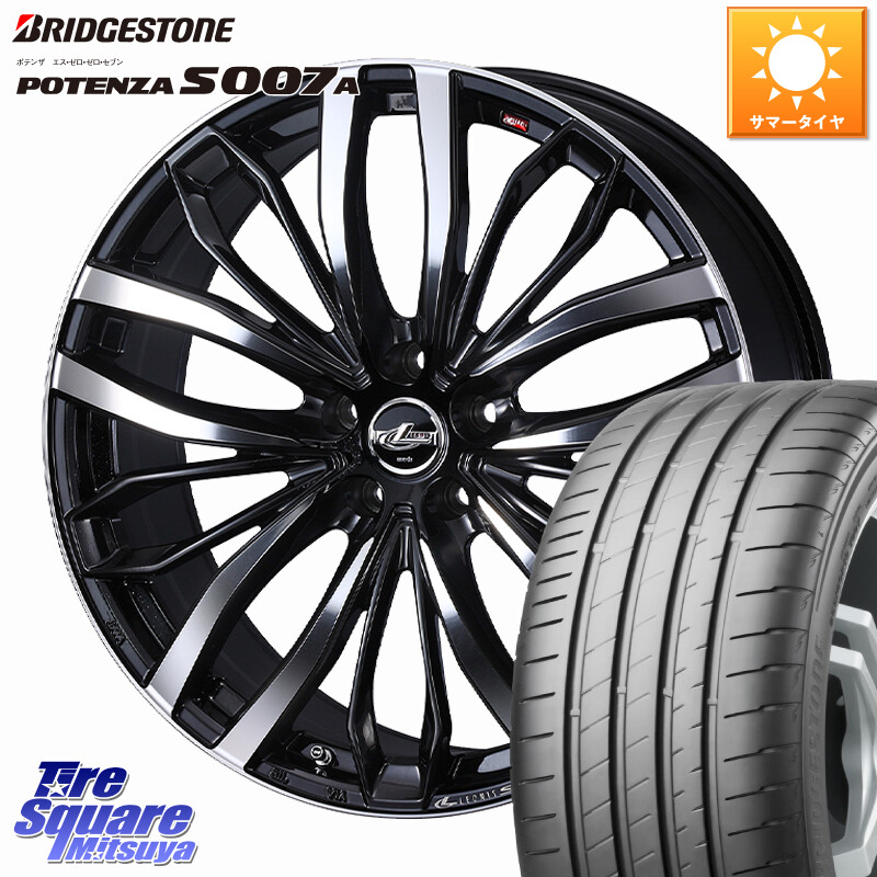 ブリヂストン POTENZA ポテンザ S007A 【正規品】 サマータイヤ 225/50R17WEDS LEONIS SC レオニスSC ホイール 17インチ 17X7.0J 47 5穴 114.3 WRX-S4(VBH) ウィンダム RX-8 MAZDA アコード キザシ WRX S4｜タイヤスクエアミツヤ