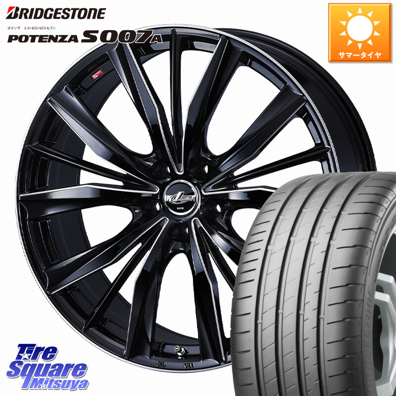 ブリヂストン POTENZA ポテンザ S007A 【正規品】 サマータイヤ 215/50R17WEDS LEONIS VXII レオニス VX2 平座仕様(レクサス・トヨタ専用) ホイール 17インチ 17X6.5J 39 5穴 114.3 プリウスアルファ SAI｜タイヤスクエアミツヤ