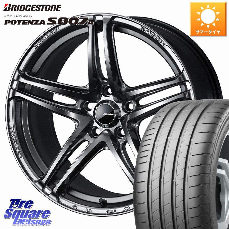 ブリヂストン POTENZA ポテンザ S007A 【正規品】 サマータイヤ 235/45R18WEDS WedsSport SA-52R SA52R ウェッズ スポーツ ホイール 18インチ 18X8.0J 42 5穴 114.3 CY2アコード 70系カムリ スカイラインセダン 日産 ES レクサス GS (GS F除く) レクサス アコード|タイヤスクエアミツヤ