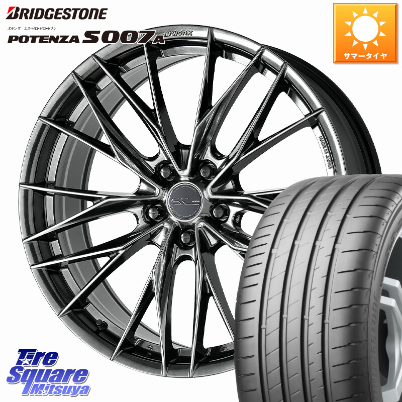 ブリヂストン POTENZA ポテンザ S007A 【正規品】 サマータイヤ 225/40R18WORK SCHWERT BRUNNEN LX ホイール 18インチ 18X8.0J 38 5穴 114.3 IS レクサス インサイト|タイヤスクエアミツヤ