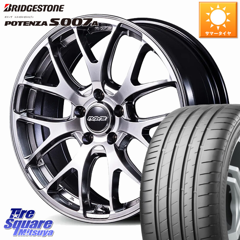 ブリヂストン POTENZA ポテンザ S007A 【正規品】 サマータイヤ 225/50R18RAYS HOMURA 2x7FA-C グレイスシルバー ホイール 18インチ 18X7.5J 52 5穴 114.3 RV系ヴェゼル RC系オデッセイ後期 BN/BL系レガシィ｜タイヤスクエアミツヤ