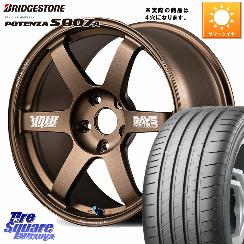 ブリヂストン POTENZA ポテンザ S007A 【正規品】 サマータイヤ 215/45R17RAYS 【欠品次回要問合せ】 VOLK RACING TE37 SAGA S-plus 30th MACHINING Ver ホイール 17インチ 17X7.5J 38 4穴 100 MAZDA2｜タイヤスクエアミツヤ