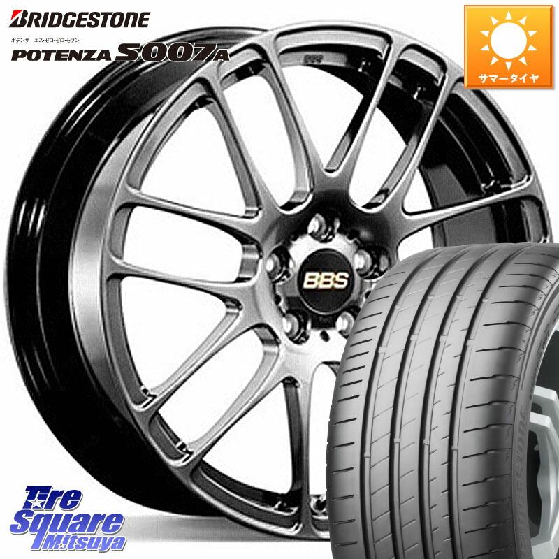 BBS RE-L2 鍛造1ピース DB ホイール 17インチ 17 X 7.0J +53 5穴 114.3 ブリヂストン POTENZA ポテンザ S007A 【正規品】 サマータイヤ 205/45R17