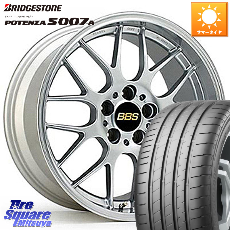 BBS RG-R 鍛造1ピース ホイール 17インチ 17 X 7.0J +50 5穴 114.3 ブリヂストン POTENZA ポテンザ S007A 【正規品】 サマータイヤ 215/50R17 FL系シビック MAZDA3 レヴォーグ