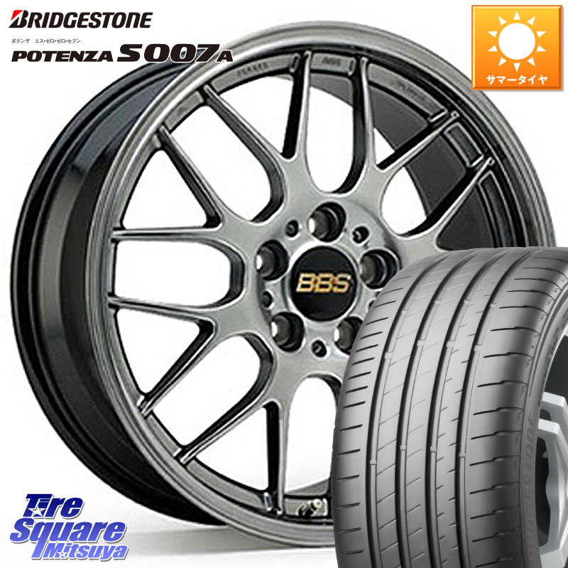 BBS RG-R 鍛造1ピース ホイール 17インチ 17 X 7.0J +50 5穴 114.3 ブリヂストン POTENZA ポテンザ S007A 【正規品】 サマータイヤ 215/50R17 FL系シビック MAZDA3 レヴォーグ