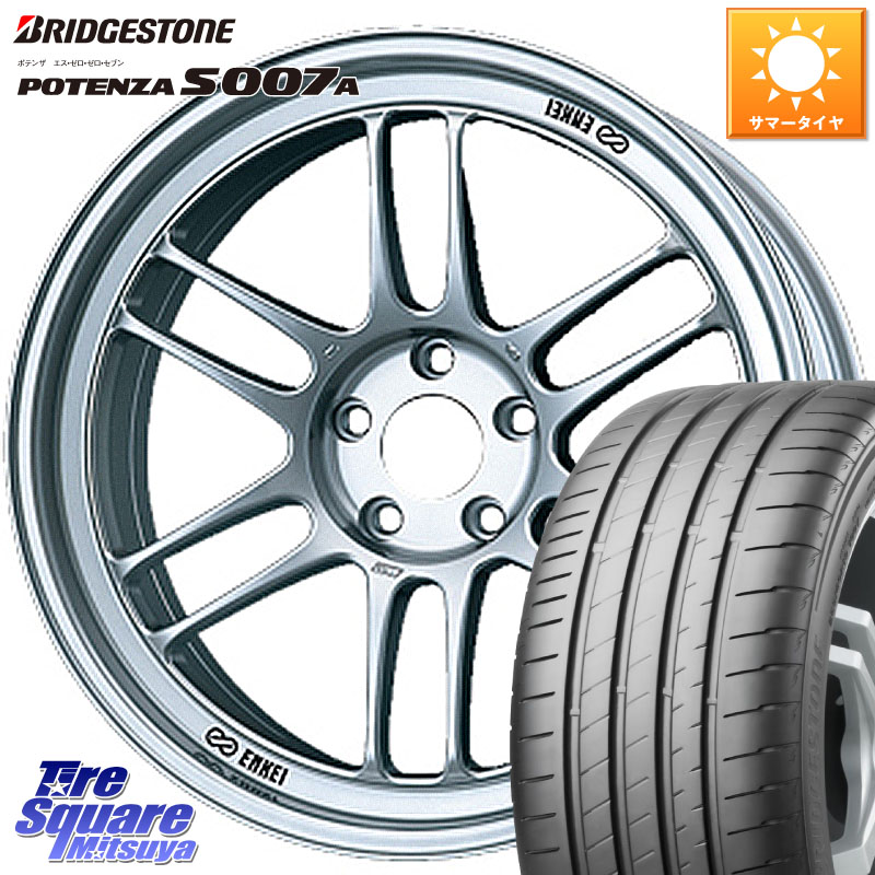 ブリヂストン POTENZA ポテンザ S007A 【正規品】 サマータイヤ 245/40R18ENKEI エンケイ Racing RPF1 SILVER ホイール 18X8.0J(GR YARIS RZ) 35 5穴 114.3 GRカローラ｜タイヤスクエアミツヤ