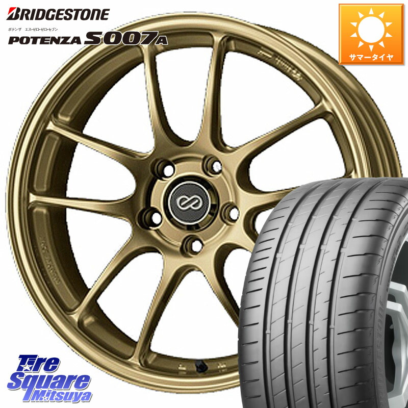 ブリヂストン POTENZA ポテンザ S007A 【正規品】 サマータイヤ 215/40R18ENKEI エンケイ PerformanceLine PF01 ゴールド ホイール 18X8.0J 45 5穴 114.3 カローラルミオン｜タイヤスクエアミツヤ