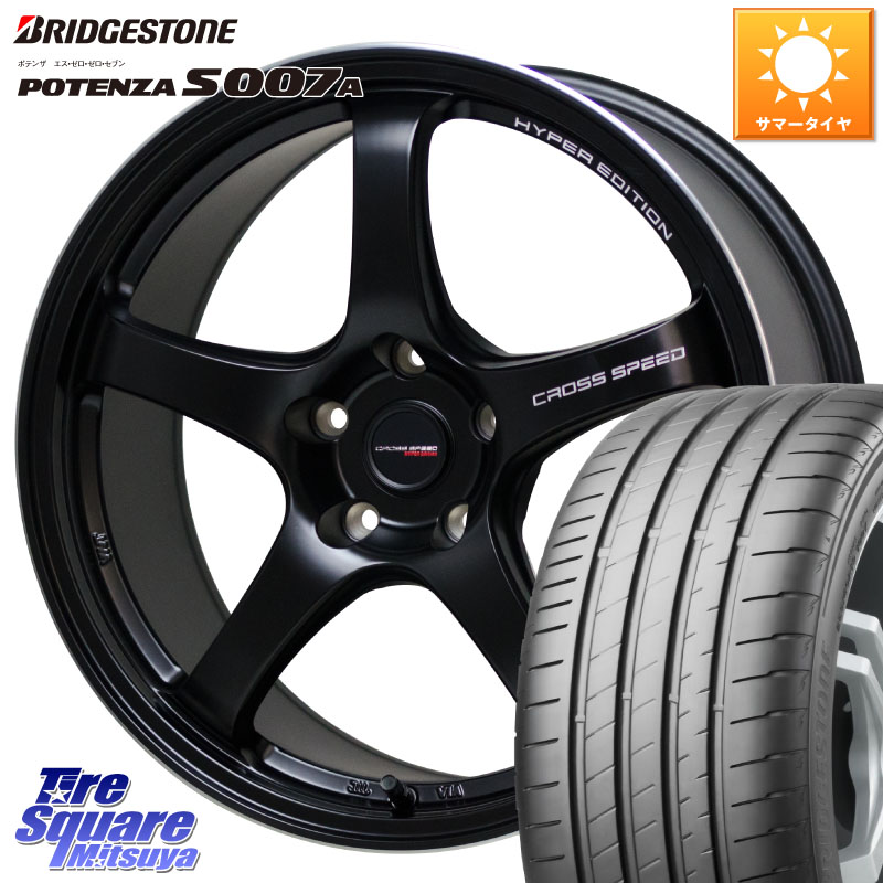 HotStuff クロススピード CR5 CR-5 軽量 BK ホイール 17インチ 17 X 7.5J +50 5穴 114.3 ブリヂストン POTENZA ポテンザ S007A 【正規品】 サマータイヤ 225/55R17 RV系ヴェゼル MAZDA6 BN・BL系レガシィ