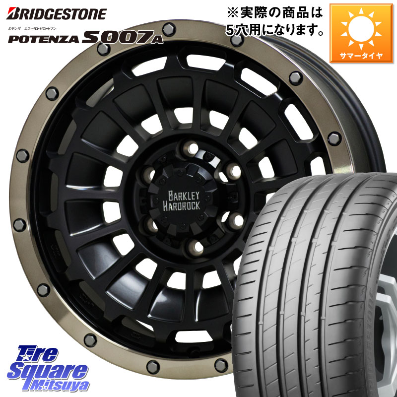 ブリヂストン POTENZA ポテンザ S007A 【正規品】 サマータイヤ 225/45R17HotStuff ハードロック ローガン ホイール 17インチ 17X7.0J 38 5穴 114.3 GRヤリスRSノーマルキャリパー ブレイド オーリス IS レクサス|タイヤスクエアミツヤ