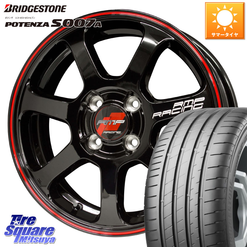 MANARAY MID RMP RACING R07 R-07 アルミホイール 17 X 7.0J +45 4穴 100 ブリヂストン POTENZA ポテンザ S007A 【正規品】 サマータイヤ 205/50R17 E13オーラ