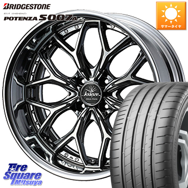 WEDS Kranze EVITA Klein Form SBC HiDisk 17インチ 2ピース 17 X 6.5J +44 4穴 100 ブリヂストン POTENZA ポテンザ S007A 【正規品】 サマータイヤ 215/45R17