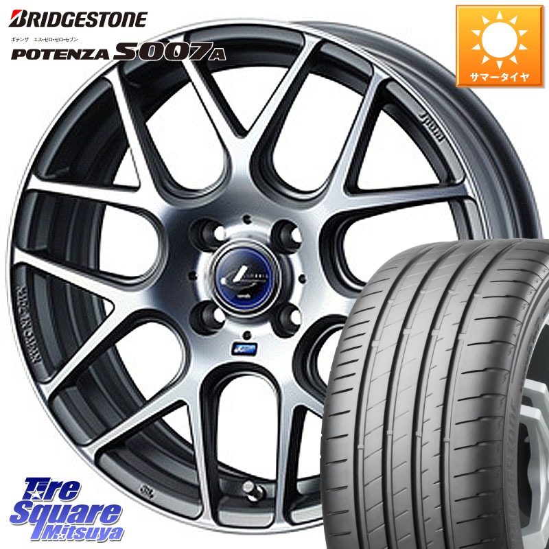 ブリヂストン POTENZA ポテンザ S007A 【正規品】 サマータイヤ 215/45R17WEDS レオニス Navia ナヴィア06 ウェッズ 37606 ホイール 17インチ 17X6.5J 42 4穴 100 アクア|タイヤスクエアミツヤ