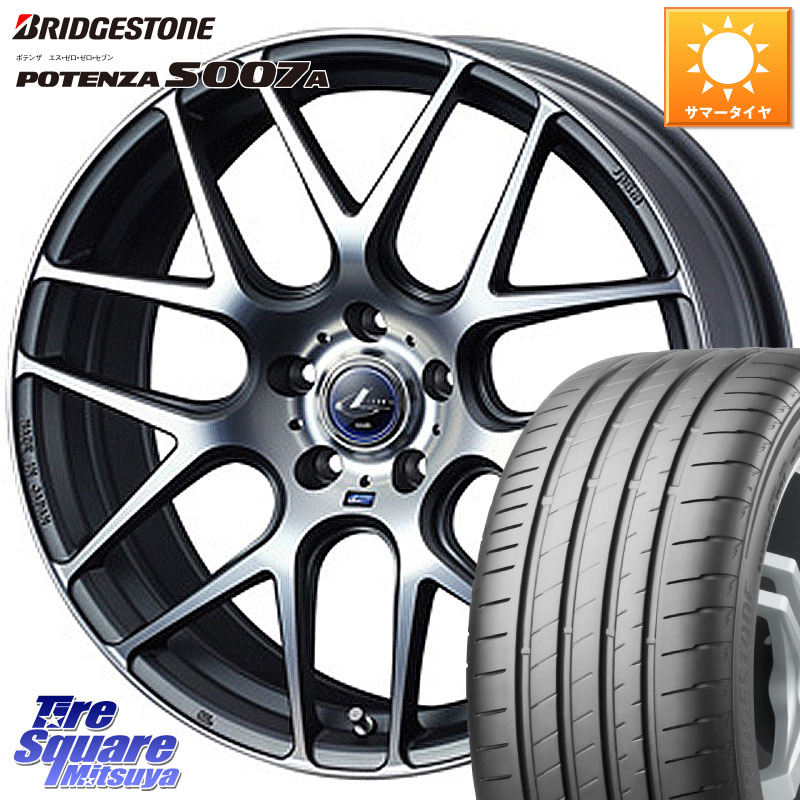 WEDS レオニス Navia ナヴィア06 ウェッズ 37630 ホイール 19インチ 19 X 8.0J +43 5穴 114.3 ブリヂストン POTENZA ポテンザ S007A 【正規品】 サマータイヤ 225/45R19 10系カローラクロス MAZDA6