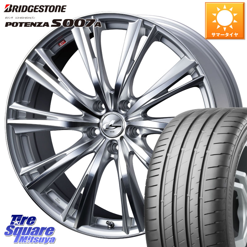 ブリヂストン POTENZA ポテンザ S007A 【正規品】 サマータイヤ 225/55R17WEDS 33883 レオニス WX HSMC ウェッズ Leonis ホイール 17インチ 17X7.0J 42 5穴 114.3 MAZDA6 10系アルファード スカイラインセダン 日産 シーマ 日産 フーガ FUGA 日産|タイヤスクエアミツヤ