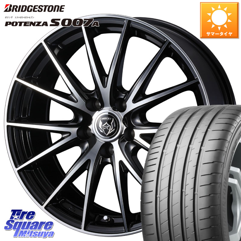 WEDS ウェッズ ライツレー RIZLEY VS ホイール 18インチ 18 X 8.0J(GR YARIS RZ) +45 5穴 114.3 ブリヂストン POTENZA ポテンザ S007A 【正規品】 サマータイヤ 225/40R18 GRヤリスRZビックキャリパー対応(RC18インチPKG含む)