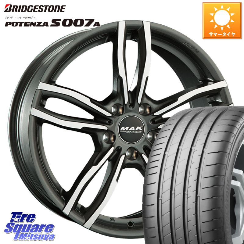 阿部商会 MAK LUFT FF ホイール 17インチ 17 X 7.5J(BMW G30 G31) +27 5穴 112 ブリヂストン POTENZA ポテンザ S007A 【正規品】 サマータイヤ 225/55R17 BMW 5シリーズ G30 G31