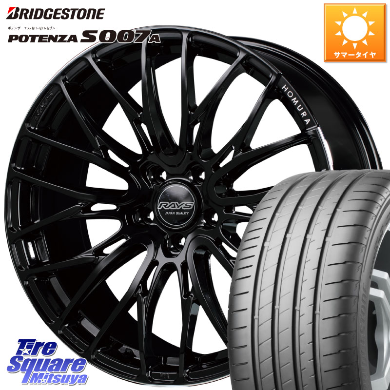 ブリヂストン POTENZA ポテンザ S007A 【正規品】 サマータイヤ 245/45R18RAYS 【欠品次回9~10月】 レイズ HOMURA ホムラ Japan Quality 2X10BD 18X7.5J 45 5穴 114.3 フーガ FUGA 日産|タイヤスクエアミツヤ