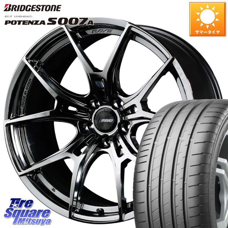ブリヂストン POTENZA ポテンザ S007A 【正規品】 サマータイヤ 225/45R18RAYS 【欠品次回2~3月】 レイズ GramLights グラムライツ 57FXZ RBC ホイール 18インチ 18X7.5J 50 5穴 114.3 CX-3 レヴォーグ RC系オデッセイ前期 ティアナ 日産 エスティマ ジェイド マークX|タイヤスクエアミツヤ