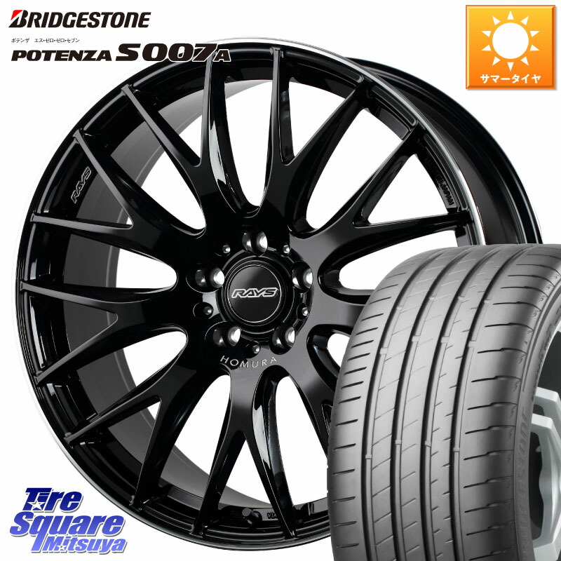 RAYS 【欠品次回7~8月】 レイズ HOMURA 2X9Plus 19インチ 19 X 8.0J(GR YARIS RZ) +45 5穴 114.3 ブリヂストン POTENZA ポテンザ S007A 【正規品】 サマータイヤ 225/35R19 GRヤリスRZビックキャリパー対応(RC18インチPKG含む)