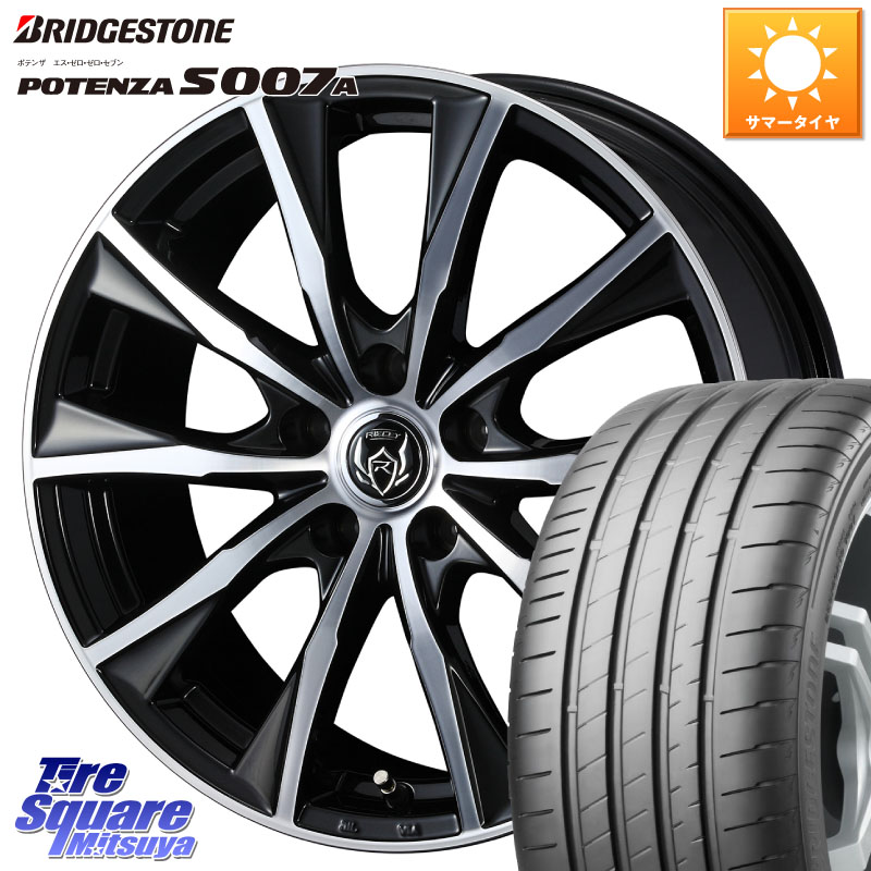 WEDS ウエッズ RIZLEY MG ライツレー ホイール 16インチ 16 X 6.5J +53 5穴 114.3 ブリヂストン POTENZA S007A 在庫● 2025~2026年製【正規品】ポテンザ サマータイヤ 205/55R16