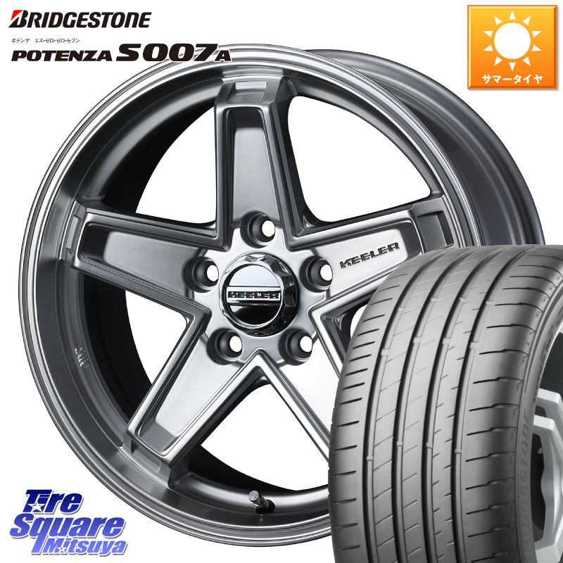 ブリヂストン POTENZA ポテンザ S007A 【正規品】 サマータイヤ 205/55R17WEDS KEELER TACTICS シルバー ホイール 17インチ キーラー タクティクス 17X7.0J 38 5穴 114.3 90系ノア/ヴォクシー RP6~8ステップワゴン SAI ノア NOAH|タイヤスクエアミツヤ