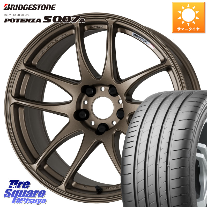 WORK ワーク EMOTION エモーション CR kiwami 極 18インチ 18 X 7.5J +53 5穴 114.3 ブリヂストン POTENZA ポテンザ S007A 【正規品】 サマータイヤ 225/35R18